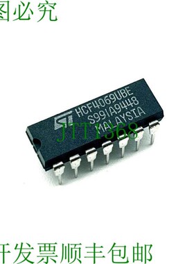 原装供应意法半导体HCF4096UBE,DIP14
