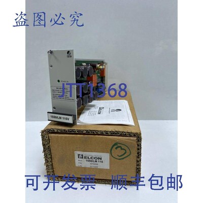 原装供应ELCON PEPPERL+FUCHS 1550/LM 115 V,473006 模块电源