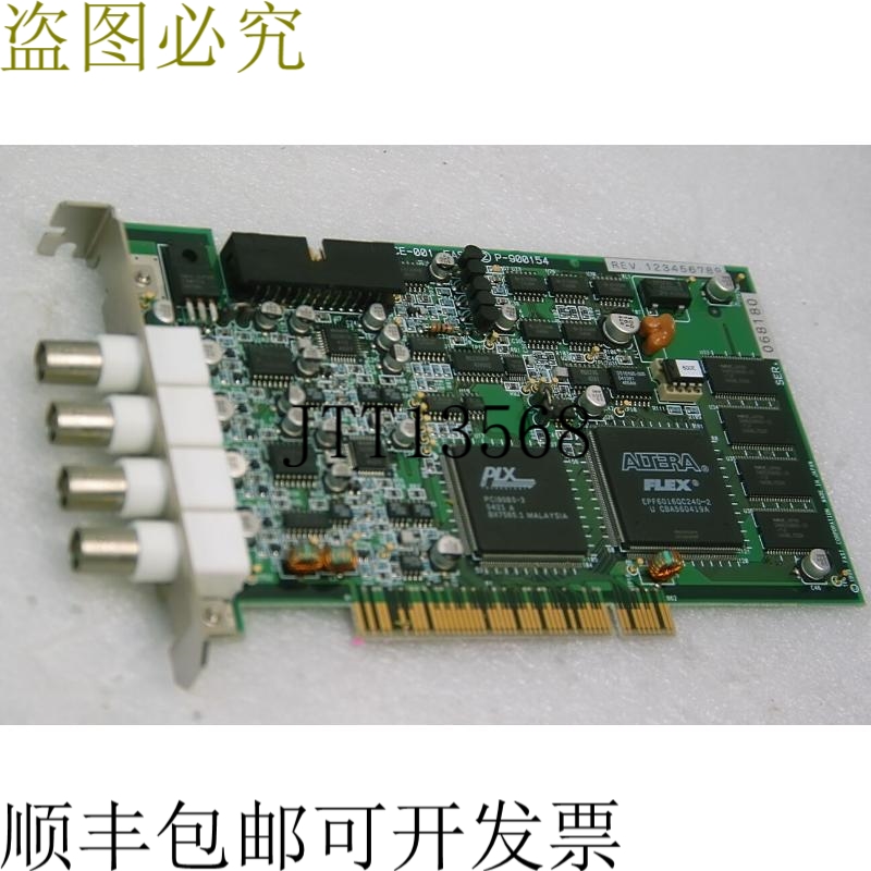 原装供应RICE-001 P-900154 板
