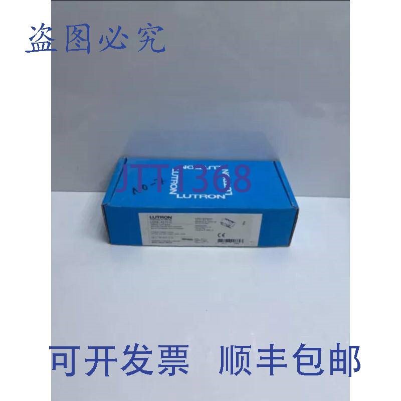 原装供应LUTRON LQSE-4S10-D开关电源模块