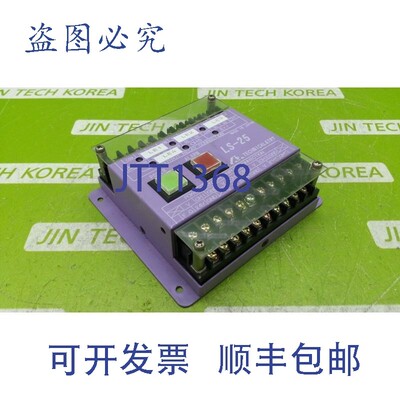 原装供应11274  TECHNICAL&amp;TRY LS-25