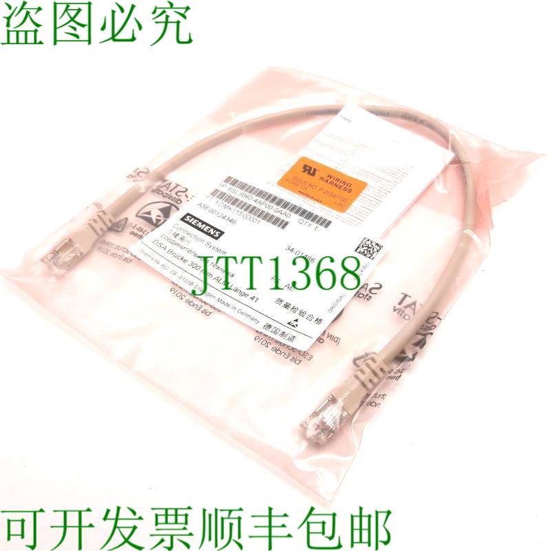 原装供应Siemens 6SL3060-4AP00-0AA0 Sinamics Drive-CliQ Cable