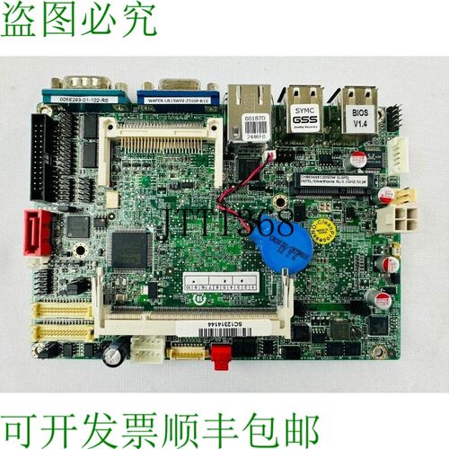 原装供应IEI WAFER-US15WP2-Z510P-R10 CPU 板