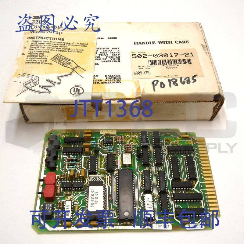 GIDDINGS  LEWIS 502-03017-21 CPU 板