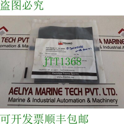 原装供应Framo F4734 关节 Toric 14&rdquo; 高弯 8130105016