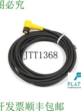 原装供应BRAD HARRISON 80329-PP 连接电缆