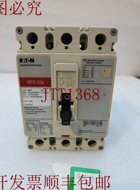 原装供应 N 工业断路器 HFD3150L 150AMP 600VAC 3POLES(发)