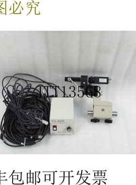 原装供应C 相机套装 CS8420i TK5572A7 ILLUMINATOR FA-620 62365