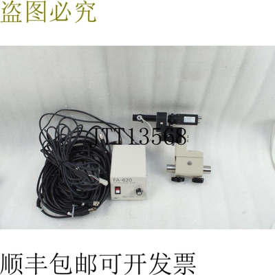 原装供应C 相机套装 CS8420i TK5572A7 ILLUMINATOR FA-620 62365