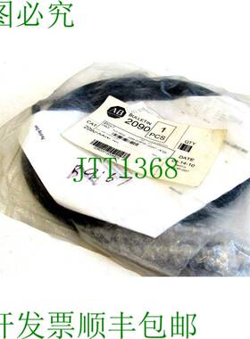 原装供应ALLEN BRADLEY 2090-XXNPMP-16S07 电缆 2090XXNPMP16S07