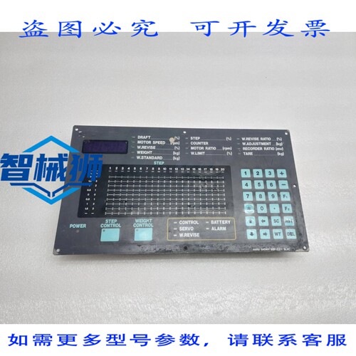 原装供应 原电器 BSP-C211 SLAC 板