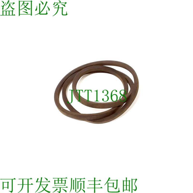 原装供应Dayco B71蓝色丝带V形腰带