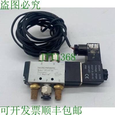 原装供应Tailonz 气动 4V110-06 电磁阀 24V 单线圈,1/8