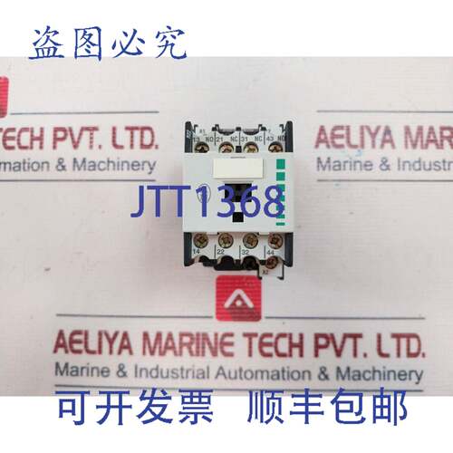 现货供应Moeller DIL R22 辅助触点继电器 16A IEC / En 60947