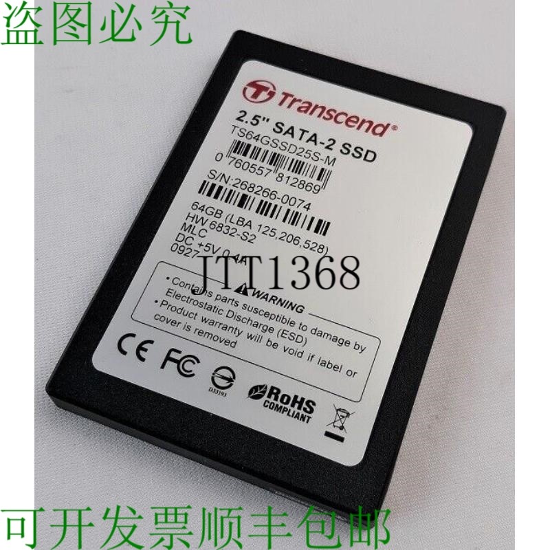 原装供应创见 TS64GSSD25S-M 固态硬盘