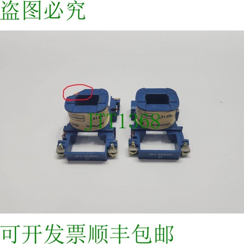 原装供应   LX1 D4B7 线圈线圈 - 2 件装