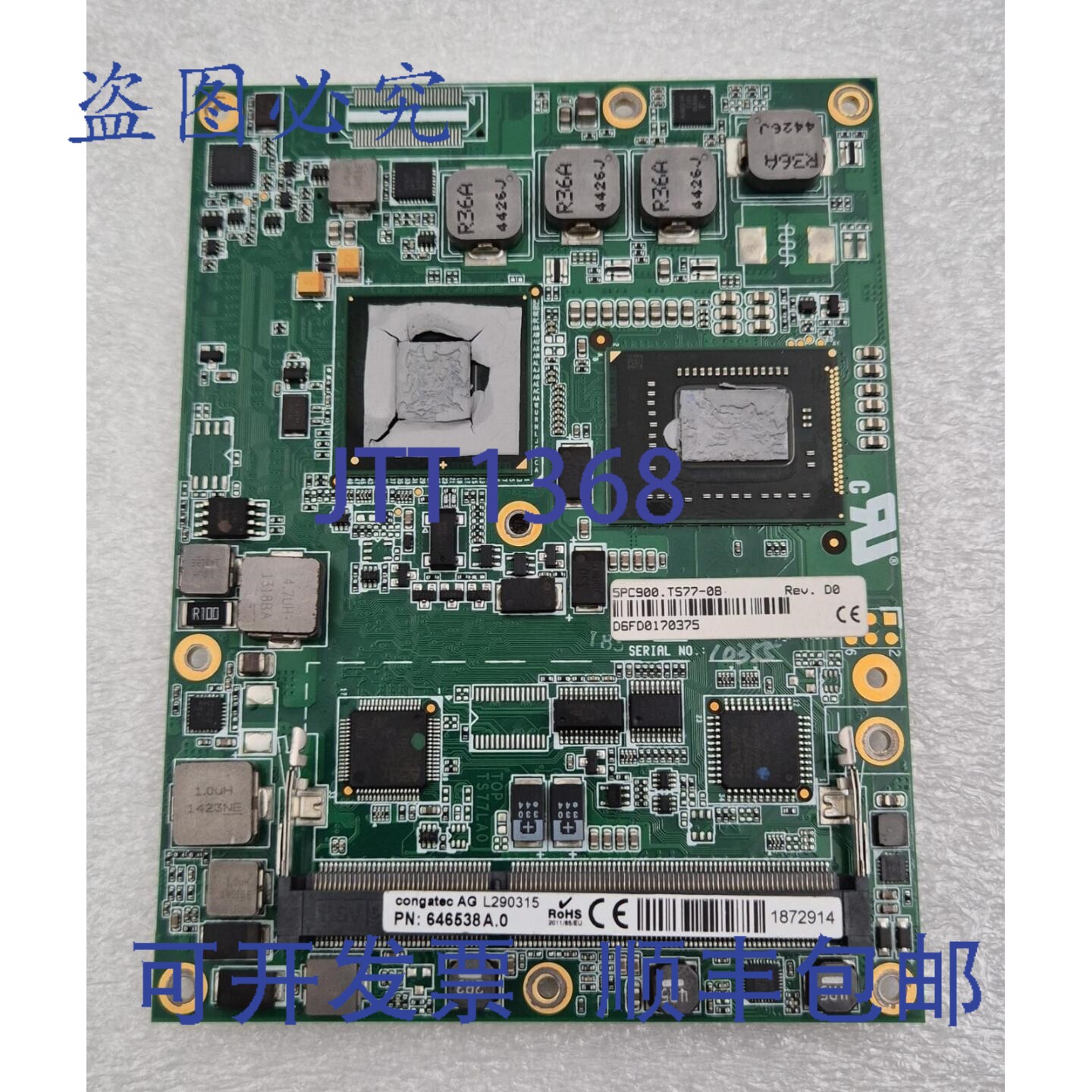 原装供应B&R Automation 主板 5PC900.TS77-08 CPU 板，带 5MMDDR