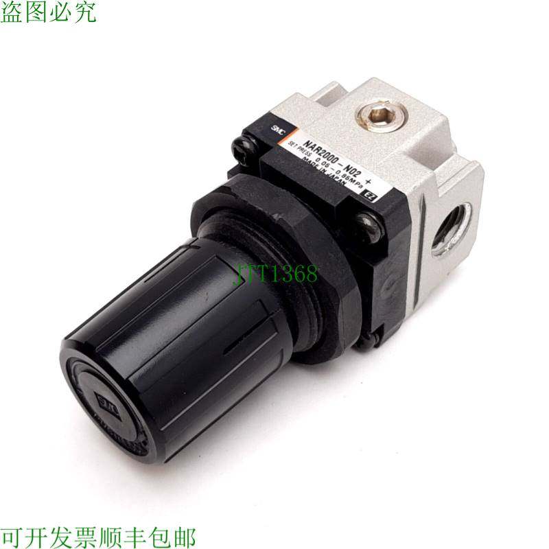 原装供应   NAR2000-N02 气动调节器,0.05-0.85MPa,1/4 英寸 NPT