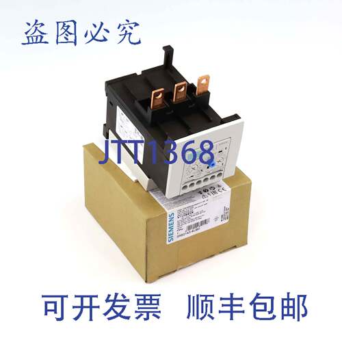现货供应过载继电器3RB2143-4UB0