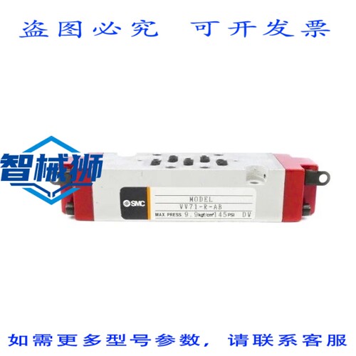 原装供应 VV71-R-AB 145PSI NSNP