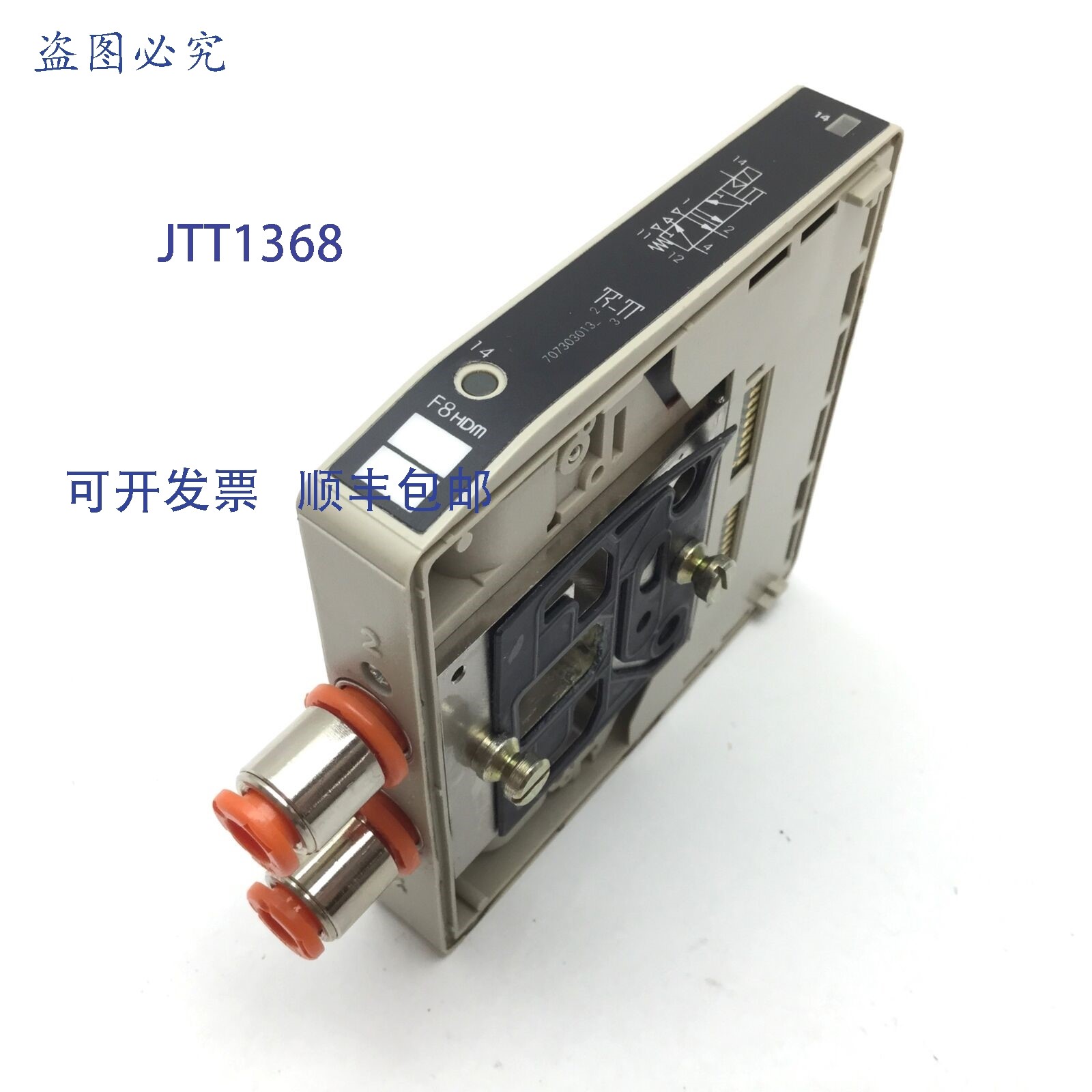 原装供应Metal Work 707303013 HDM 电磁阀,2 位 5 端口,24VDC