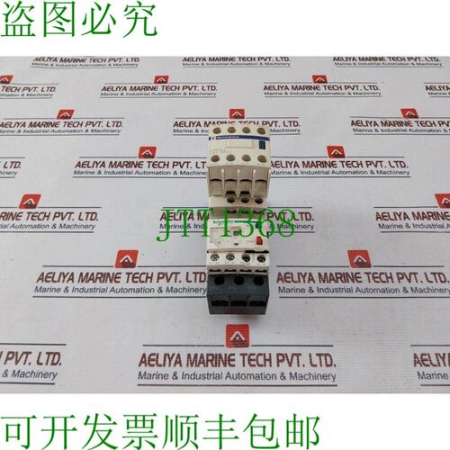 原装供应  电气 LRD16 热过载继电器带接触器 LA1 DN22 / CAD