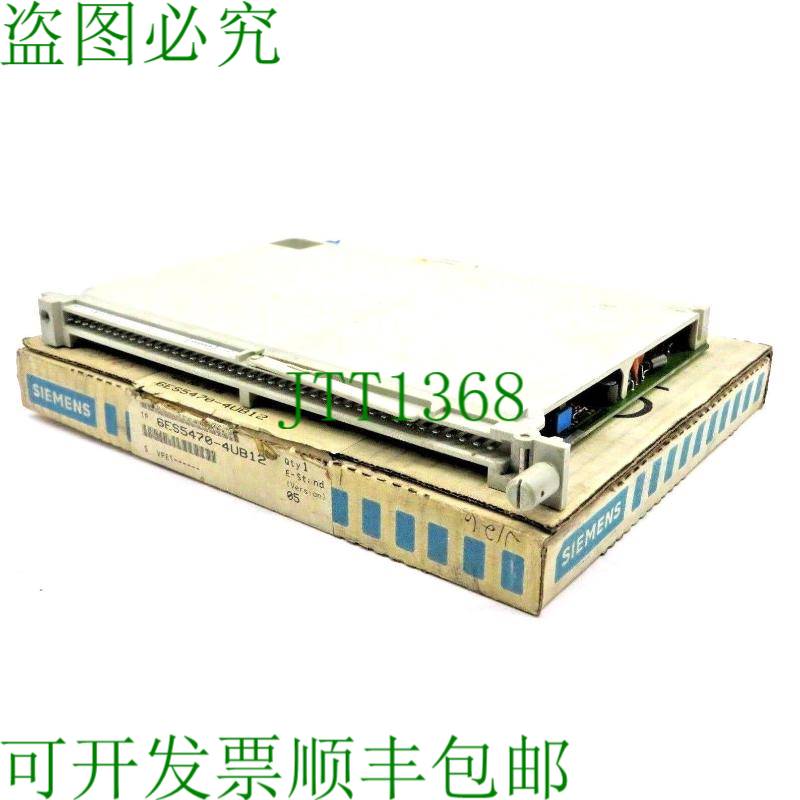 原装供应盖板 6ES5470-4UB12 盖板 6ES54704UB12
