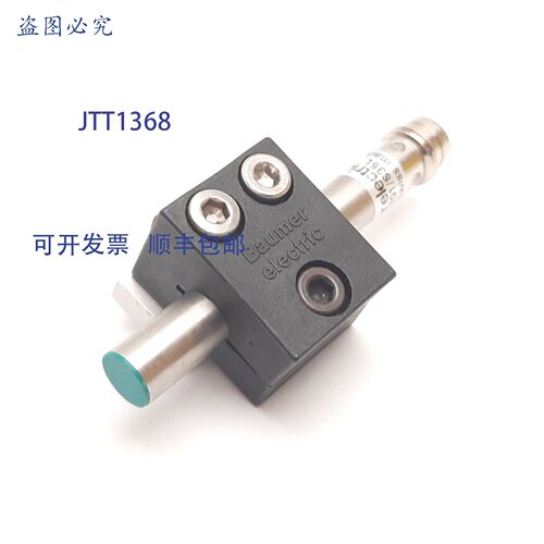 原装供应Baumer IFRM 06P3701/S35L 电感式接近传感器,2mm,6-36