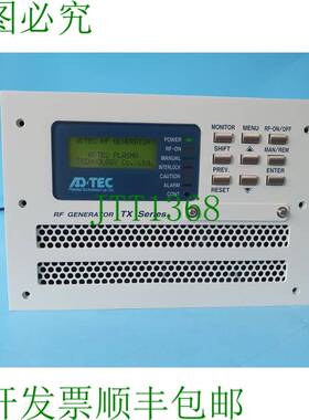 原装供应ADTEC TX06-C001-17-E TX电源 600W 13.56MHz