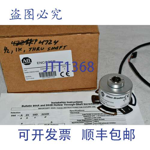 现货供应Allen Bradley 844B-Z405D1000 Through-Shaft Inc 编码