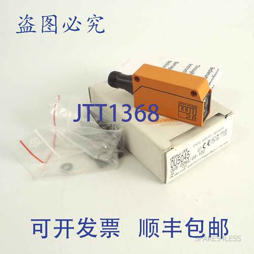 现货供应ifm 反射式传感器 OU5045 OUS-00KG/US