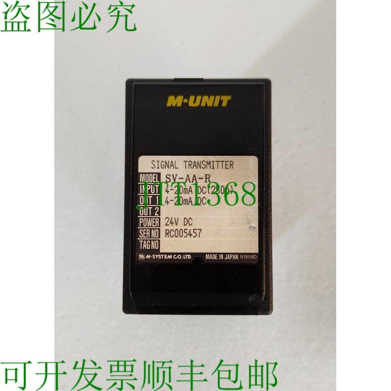 原装供应M.System sv-aa-r / SV-AA-R 信号发射器模块