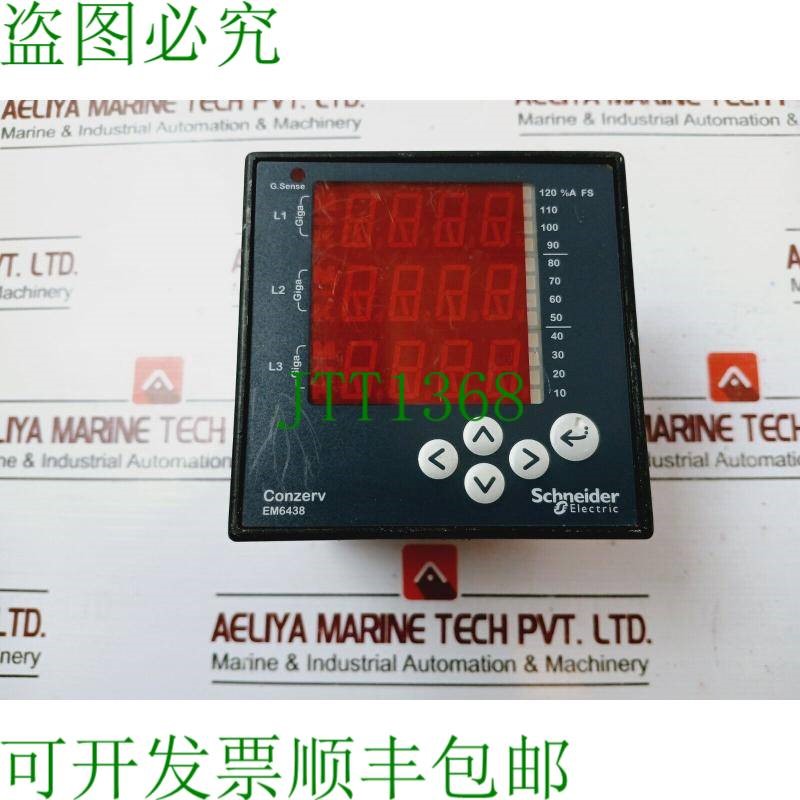 原装供应电池 EM6438 50mA-6A 80-600VAC RS485