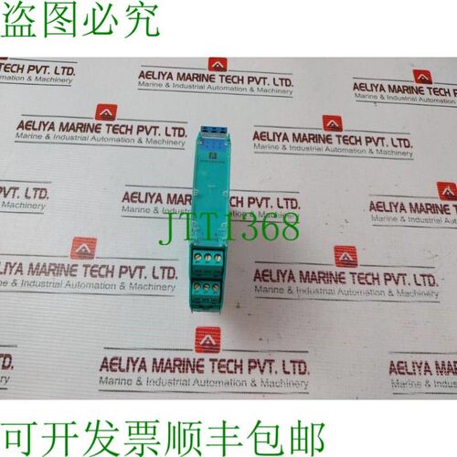 原装供应KFD0-CS-EX2.52 Trasformatore Sicurezza Barriera 1838