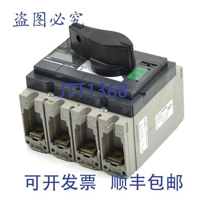原装供应负载断路开关 INS250 Interpact