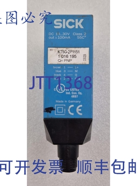 原装供应SICK KT5G-2P1151 1016195 对比度光电传感器