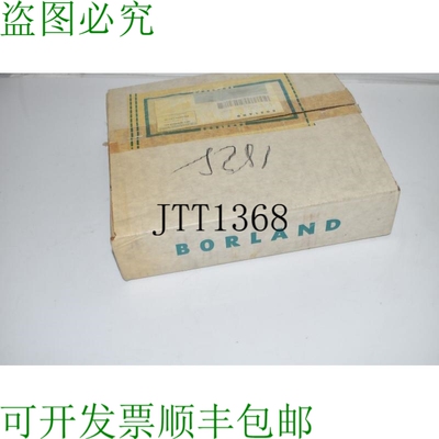 原装供应KB Vintage Borland Paradox Engine 2.0 DOS 版本