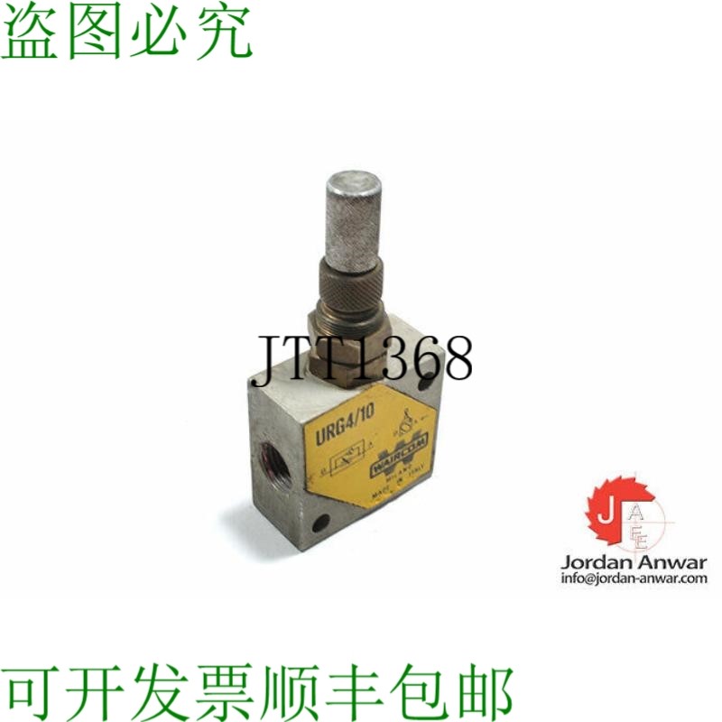 原装供应WAIRCOM URG4/10单向流动控制阀