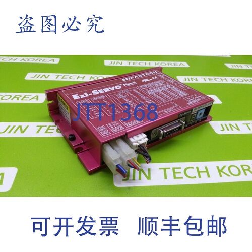 原装供应17455  EZI-SERVO EzS-NDR-42XL-AD