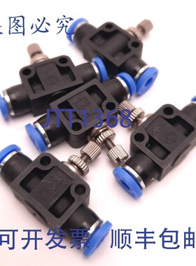 原装供应5 个 SPC NSF 5/32 EPNI 联合速度控制器,5/32 英寸管,