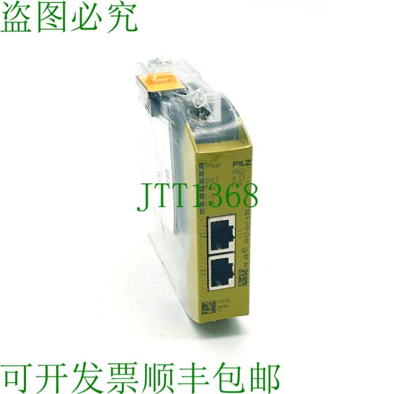 原装供应Pilz 772130、PNOZ m ES ETH、PNOZmulti 2、通信模块