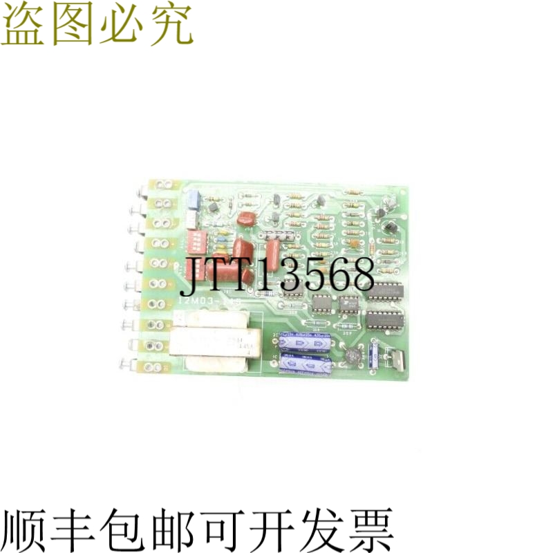 原装供应芬纳 CONTREX 12M03-145 UNMP