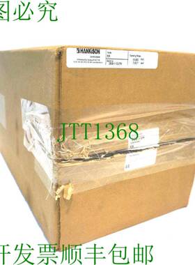 原装供应新汉金森506型汽车管6001794