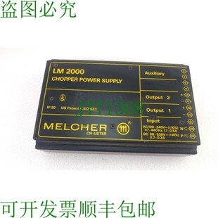 原装供应梅尔彻 CH-乌斯特 LM 2000 LM2540