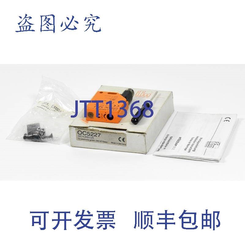 原装供应ifm效应光电传感器,OC5227,OOCH-ASI/US