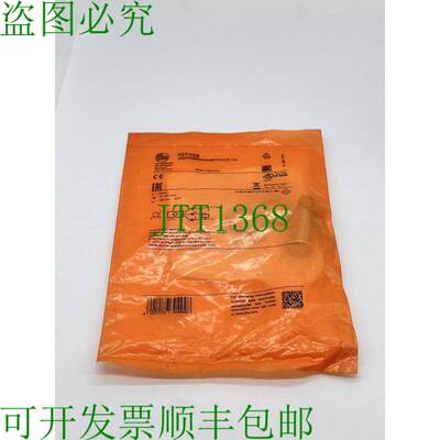 原装供应IFM IGT258 接近开关传感器