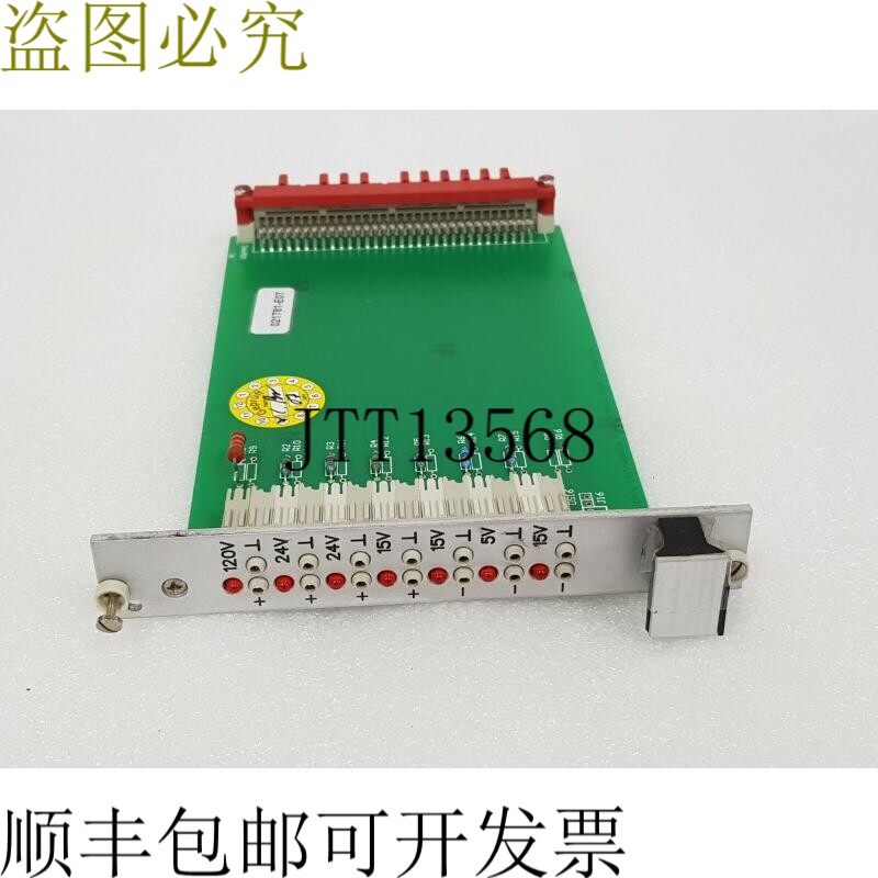 原装供应海德伯格电源美观静音REV:1.0,120V 24V 15V 5V 板