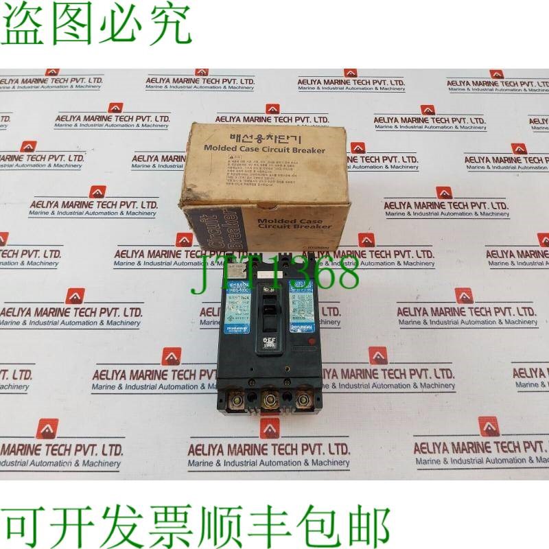 原装供应现代 HBS-103C 100A Modellato Custodia Circuito Inter