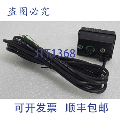 原装供应ARAD Octave水流量计编码器输出3W脉冲数据模块96501053