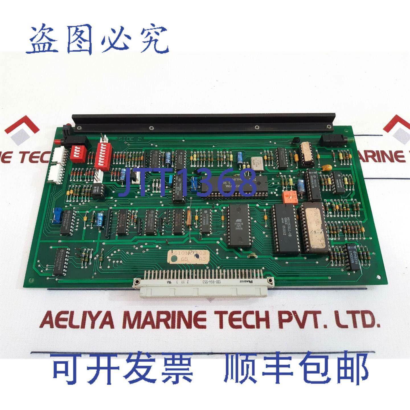 现货供应Stentofon cpb-2 PCB卡 1000661010